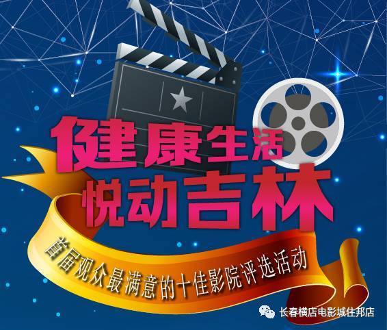 影視廣告宣傳評選投票，您的每一票都是對我們最珍貴的支持